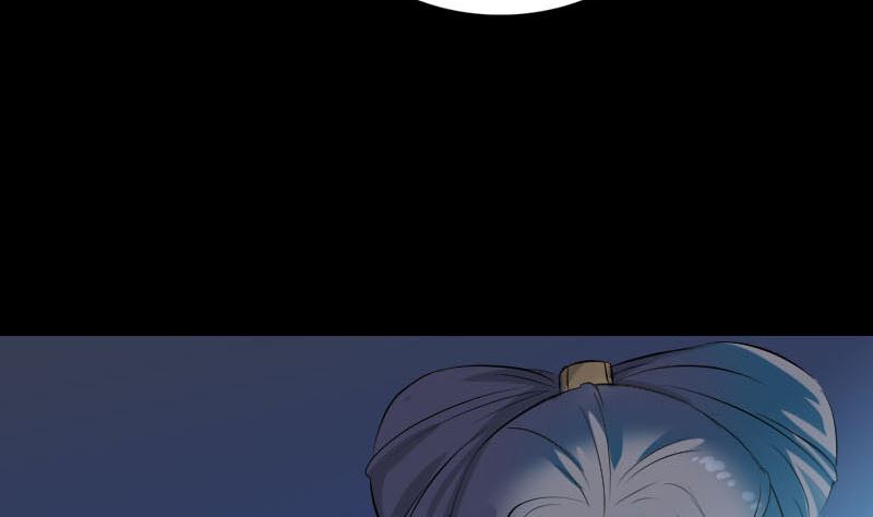🍣天降横祸 第299话 飞升 第7页