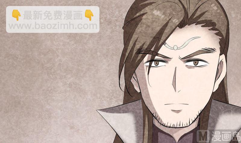 🍣天降横祸 第301话 尘埃落定 第21页