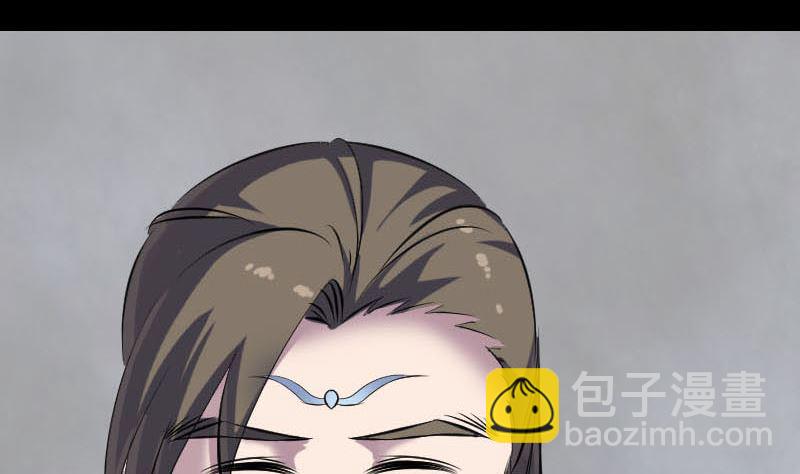 🍣天降横祸 第301话 尘埃落定 第34页