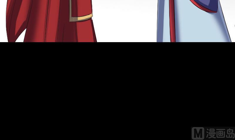 🍣天降横祸 第301话 尘埃落定 第6页