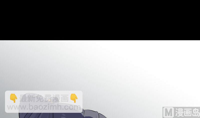 🍣天降横祸 第301话 尘埃落定 第9页