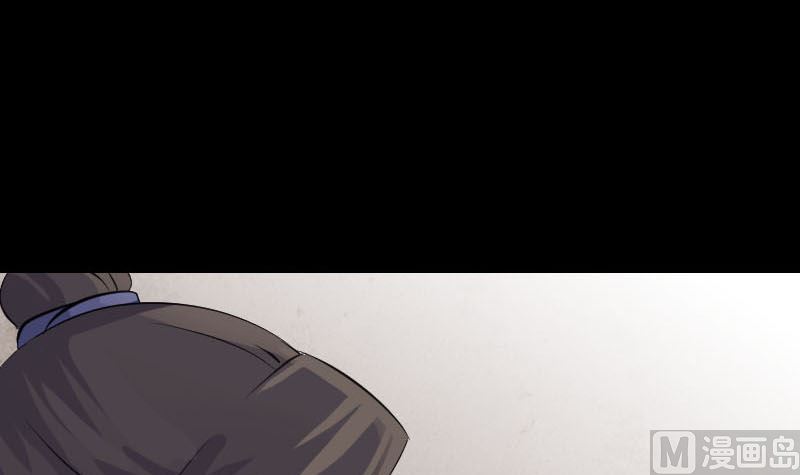 🍣天降横祸 第303话 重聚 第15页