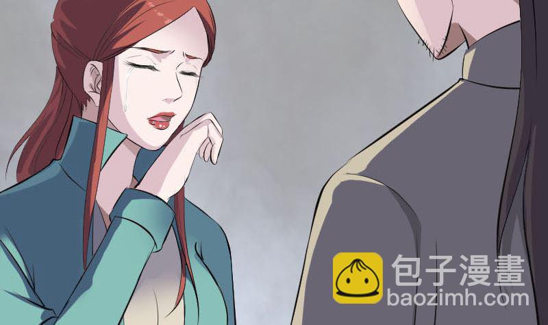 🍣天降横祸 第305话 篝火夜话 第20页