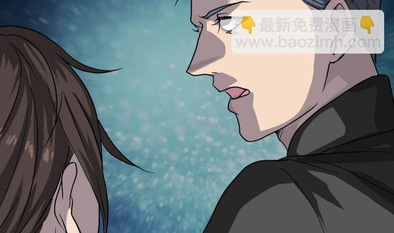 🍣天降横祸 第31话 生死兄弟 第11页