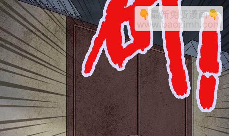 🍣天降横祸 第31话 生死兄弟 第14页