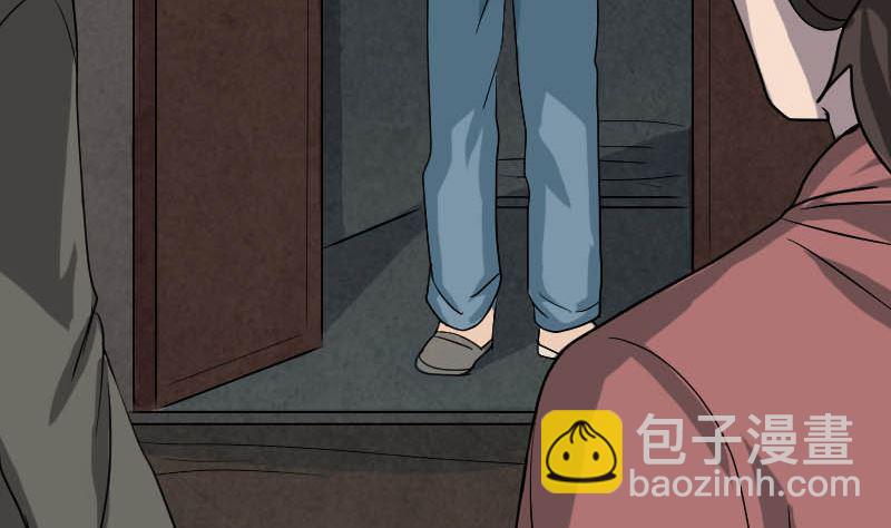🍣天降横祸 第31话 生死兄弟 第22页