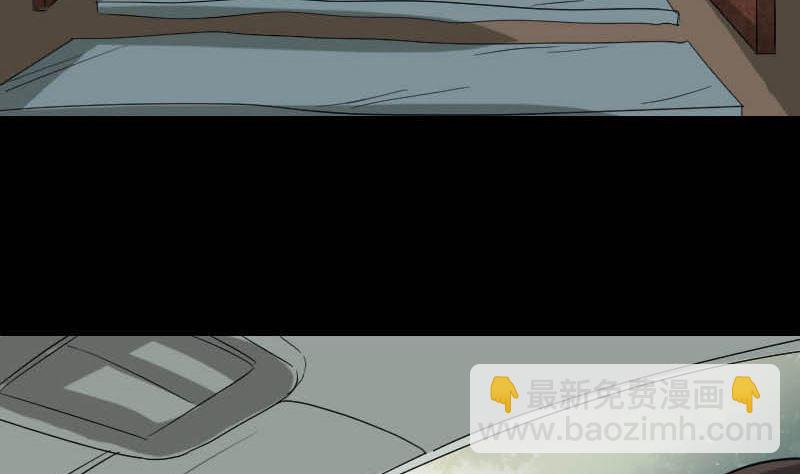 🍣天降横祸 第31话 生死兄弟 第35页