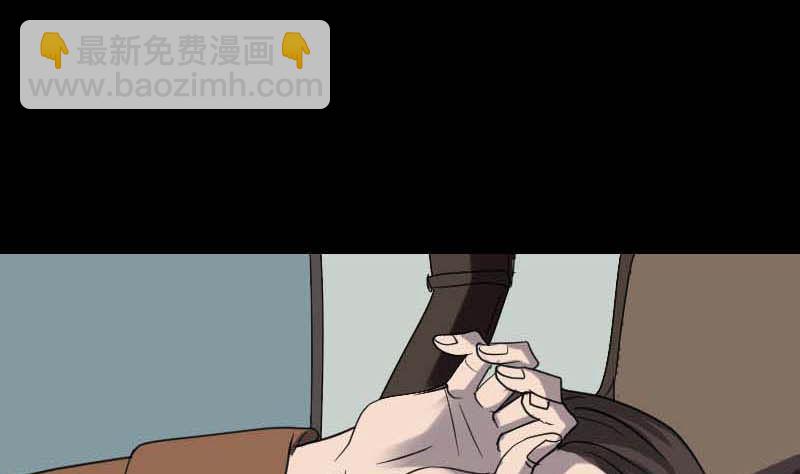 🍣天降横祸 第31话 生死兄弟 第43页