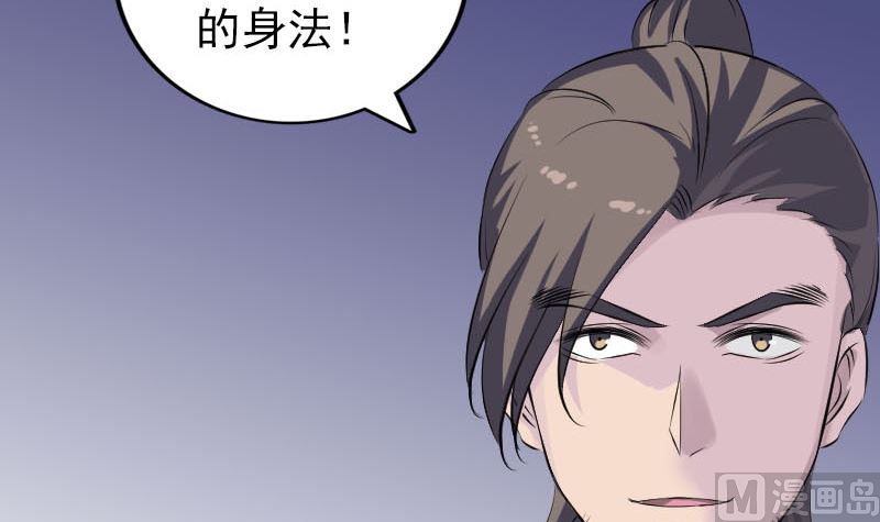 🍣天降横祸 第307话 凤灵簪 第18页