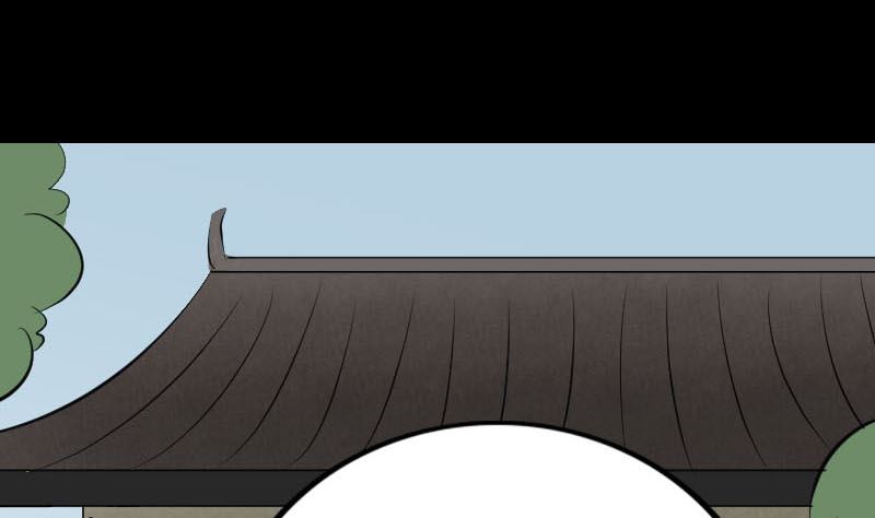 🍣天降横祸 第309话 神秘画像 第49页