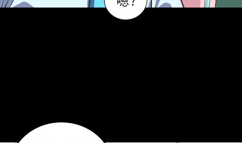 🍣天降横祸 第313话 龙吟在天 第16页