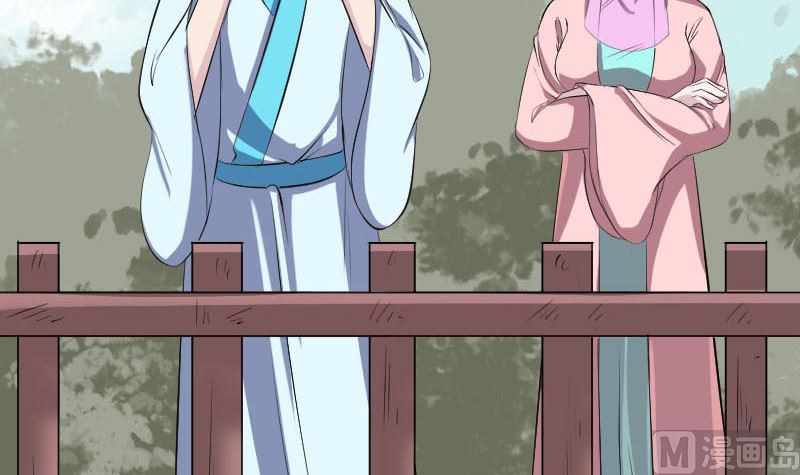 🍣天降横祸 第313话 龙吟在天 第21页