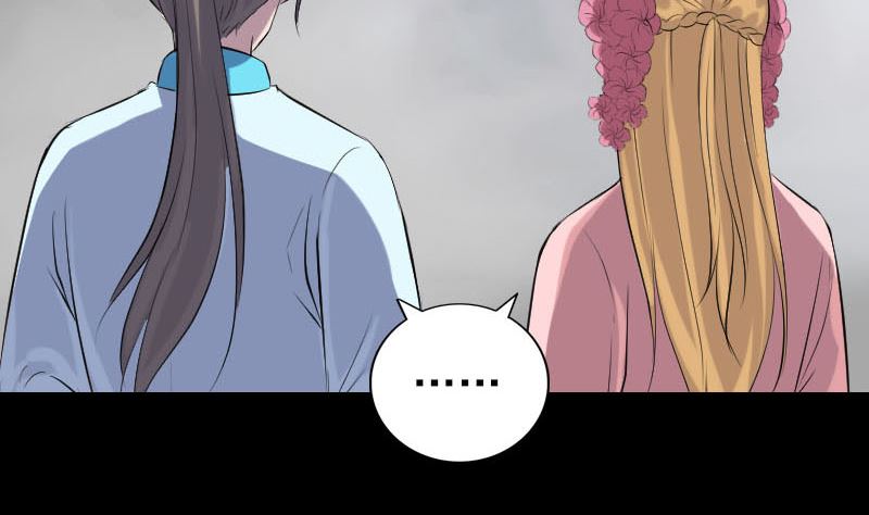 🍣天降横祸 第313话 龙吟在天 第37页