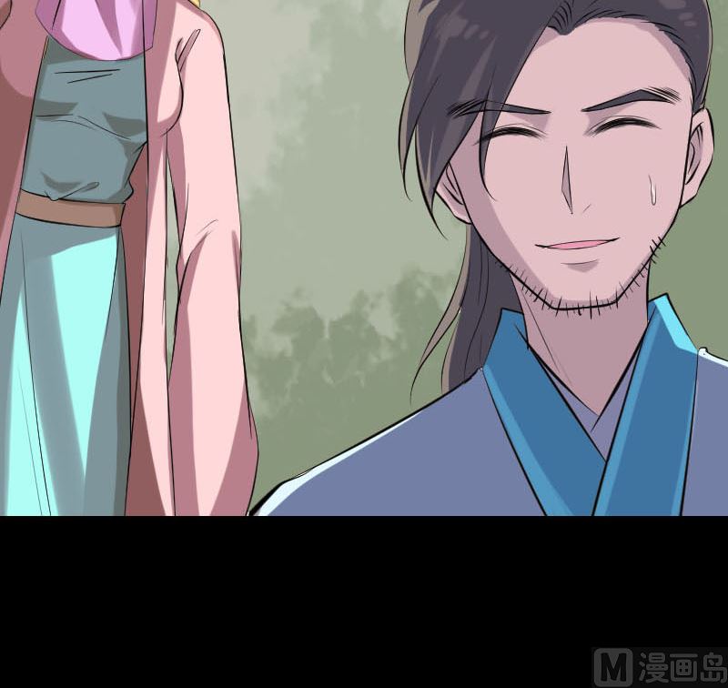 🍣天降横祸 第313话 龙吟在天 第48页