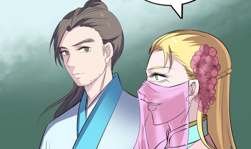 🍣天降横祸 第313话 龙吟在天 第7页