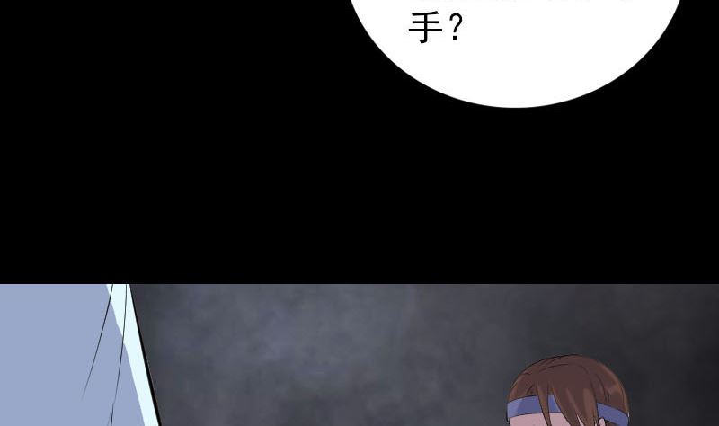 🍣天降横祸 第315话 蓝姑娘 第14页
