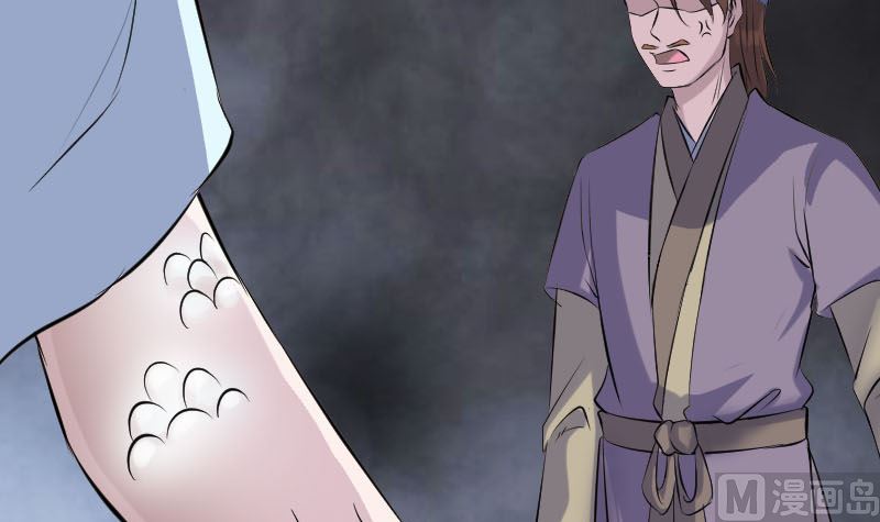 🍣天降横祸 第315话 蓝姑娘 第15页