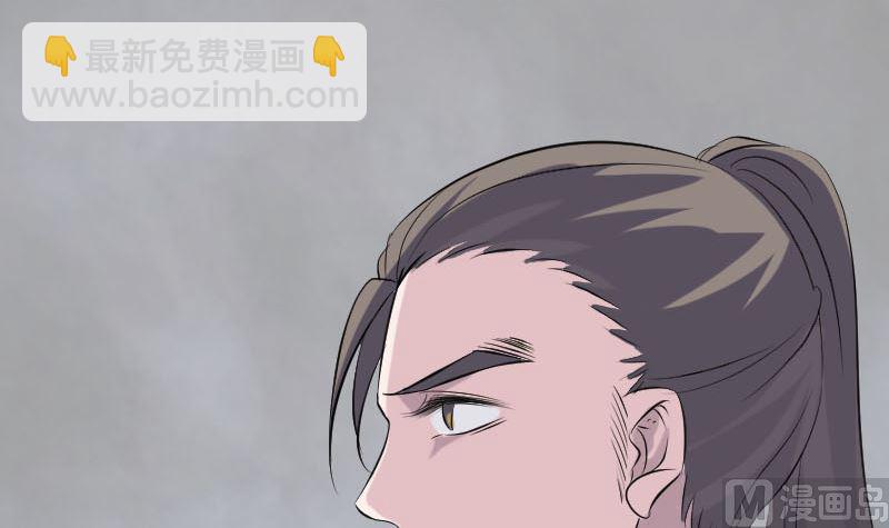 🍣天降横祸 第315话 蓝姑娘 第18页