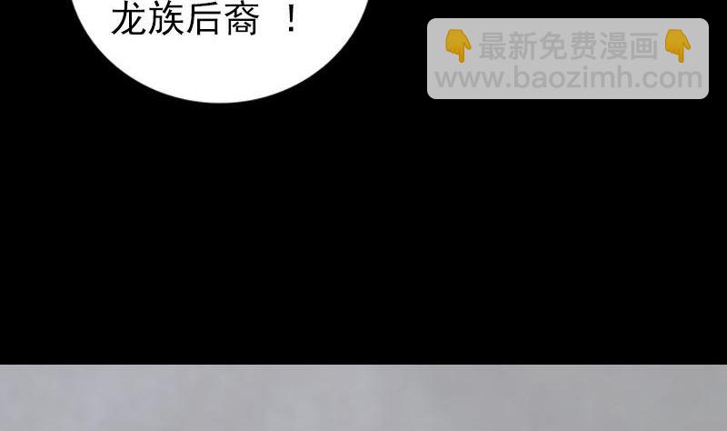 🍣天降横祸 第315话 蓝姑娘 第20页