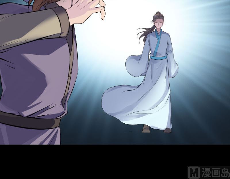 🍣天降横祸 第315话 蓝姑娘 第24页