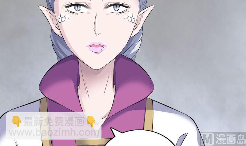 🍣天降横祸 第315话 蓝姑娘 第33页
