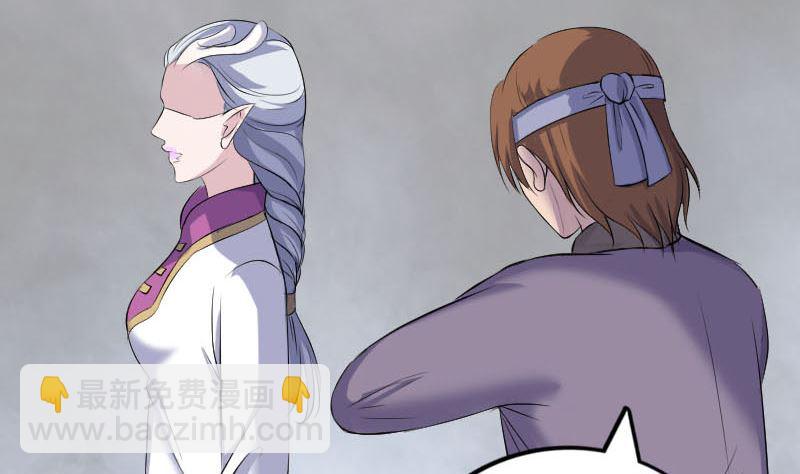 🍣天降横祸 第315话 蓝姑娘 第38页