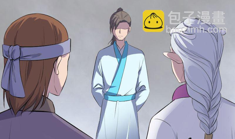 🍣天降横祸 第315话 蓝姑娘 第43页