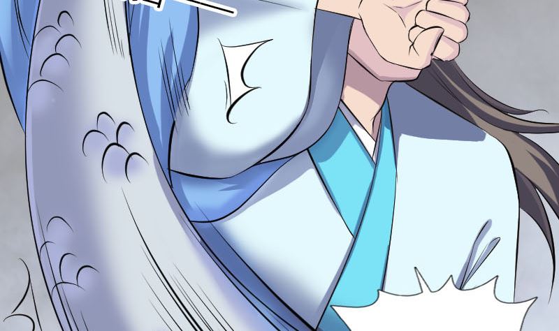 🍣天降横祸 第315话 蓝姑娘 第5页