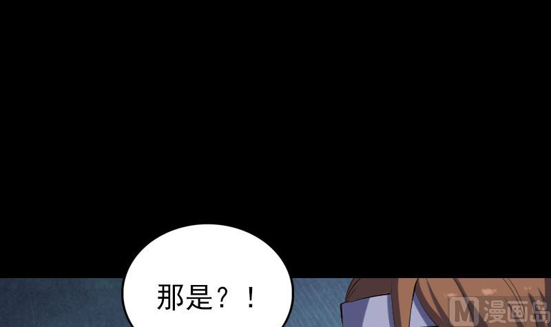 🍣天降横祸 第315话 蓝姑娘 第9页