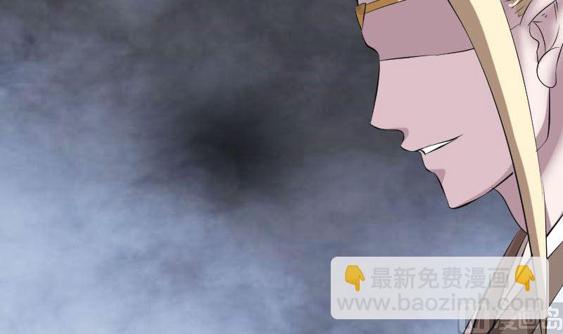 🍣天降横祸 第317话 龙皇之子 第15页