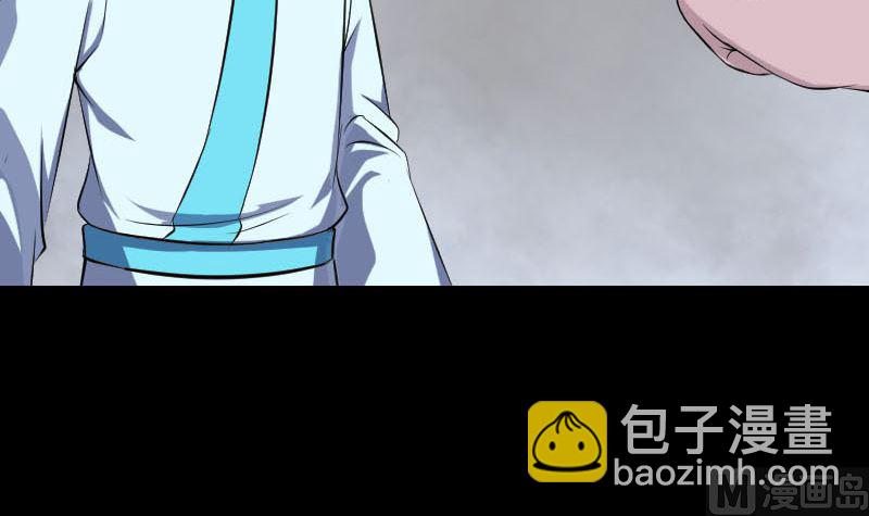 🍣天降横祸 第317话 龙皇之子 第18页