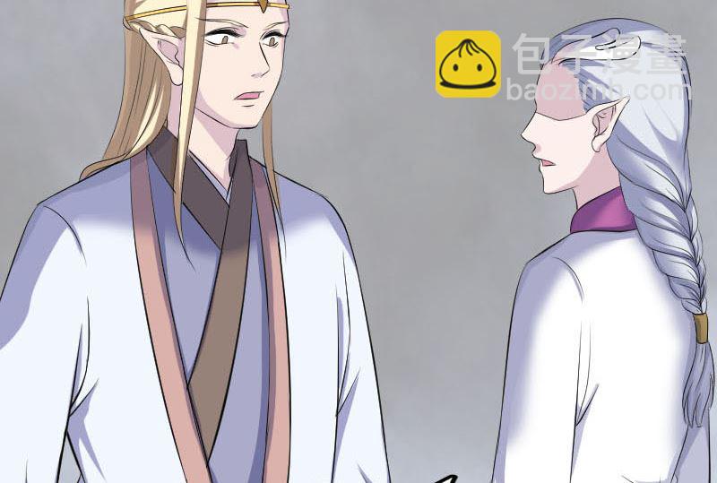 🍣天降横祸 第317话 龙皇之子 第23页