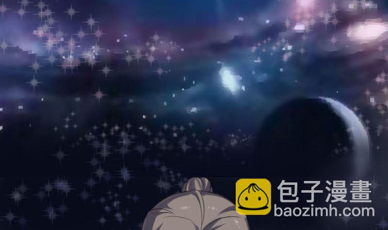 🍣天降横祸 第317话 龙皇之子 第35页