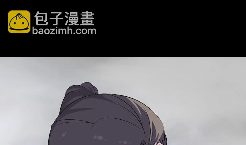 🍣天降横祸 第317话 龙皇之子 第40页