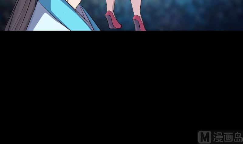 🍣天降横祸 第317话 龙皇之子 第6页