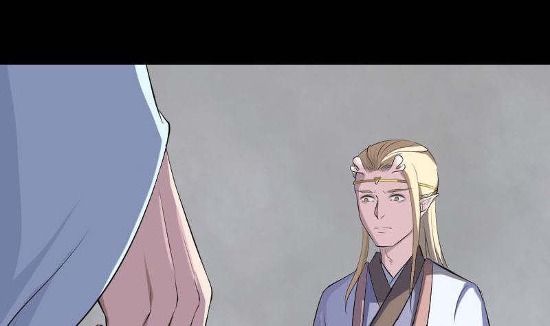 🍣天降横祸 第317话 龙皇之子 第7页