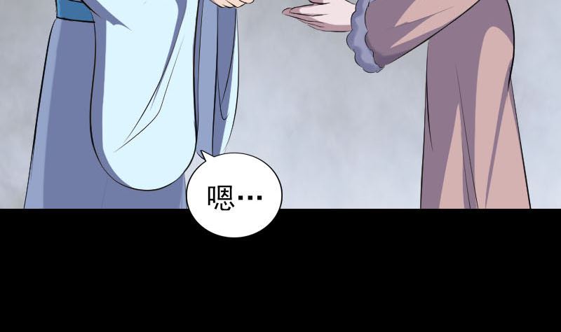 🍣天降横祸 第319话 不一样的她 第11页