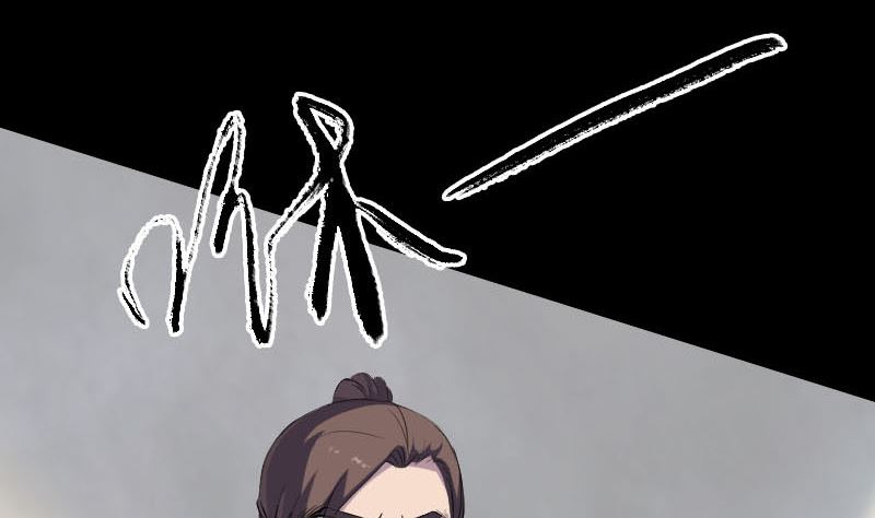 🍣天降横祸 第319话 不一样的她 第17页