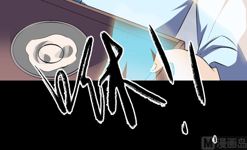 🍣天降横祸 第319话 不一样的她 第27页