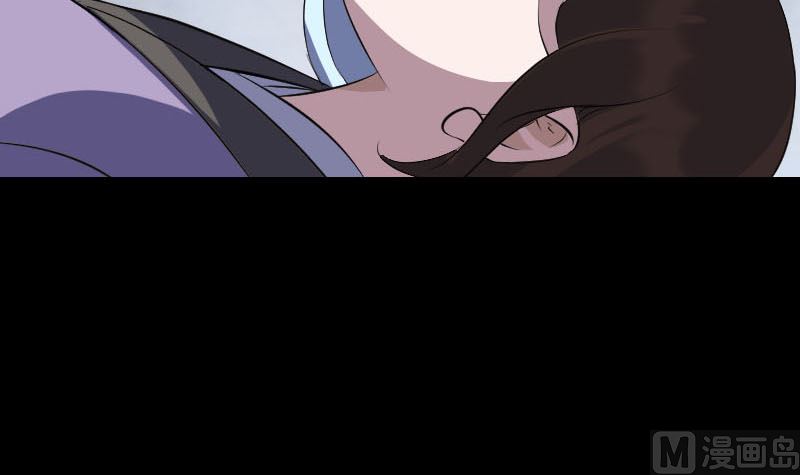 🍣天降横祸 第319话 不一样的她 第42页