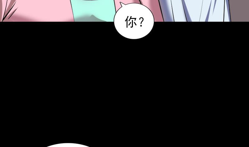 🍣天降横祸 第321话 高阶机械术 第37页
