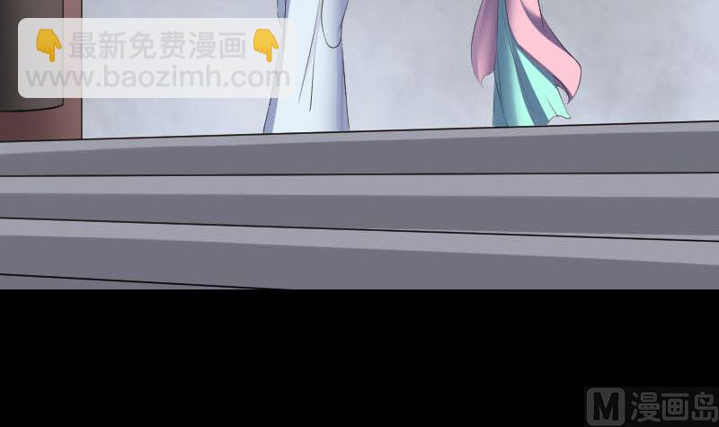 🍣天降横祸 第321话 高阶机械术 第6页