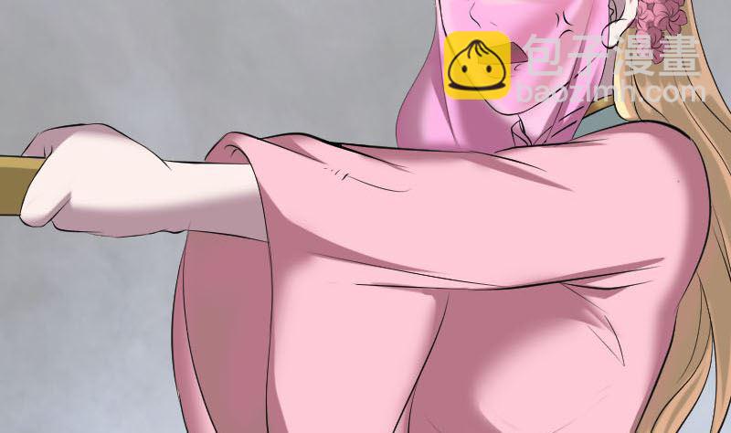 🍣天降横祸 第321话 高阶机械术 第8页