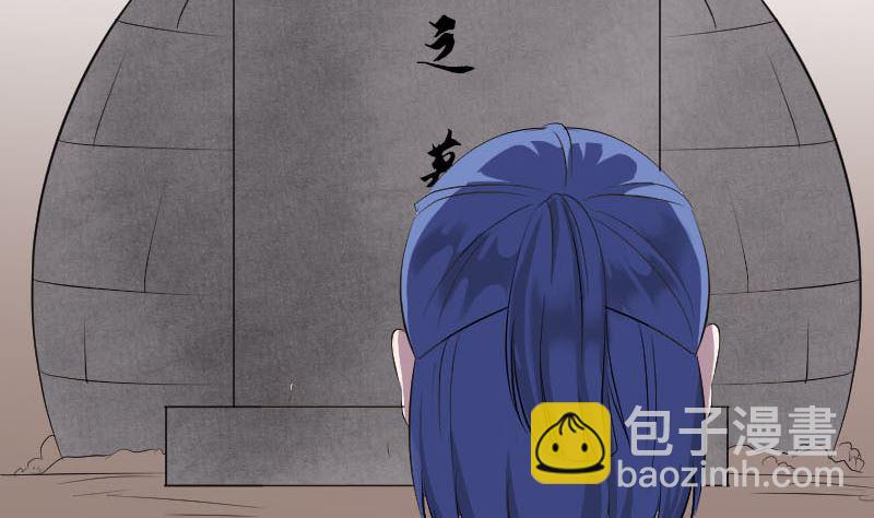 🍣天降横祸 第323话 搭救刘姑娘 第14页