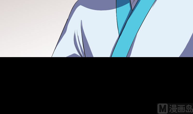 🍣天降横祸 第323话 搭救刘姑娘 第21页