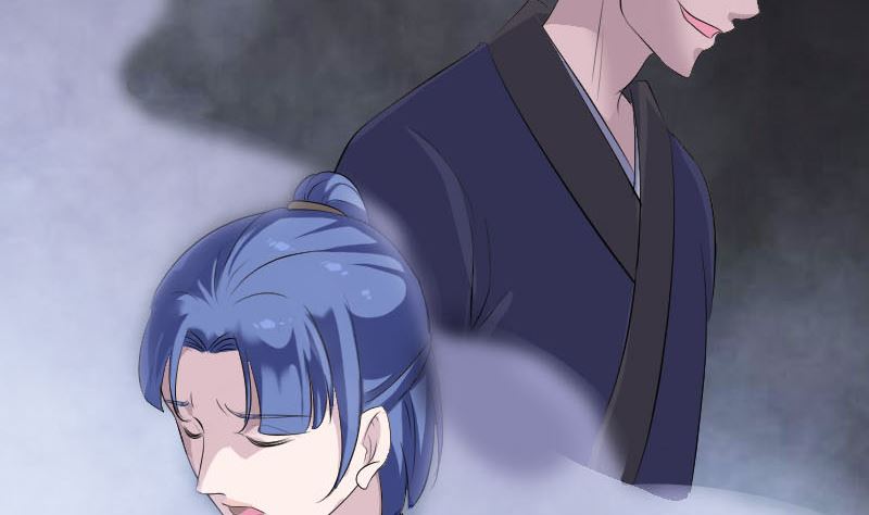 🍣天降横祸 第323话 搭救刘姑娘 第23页