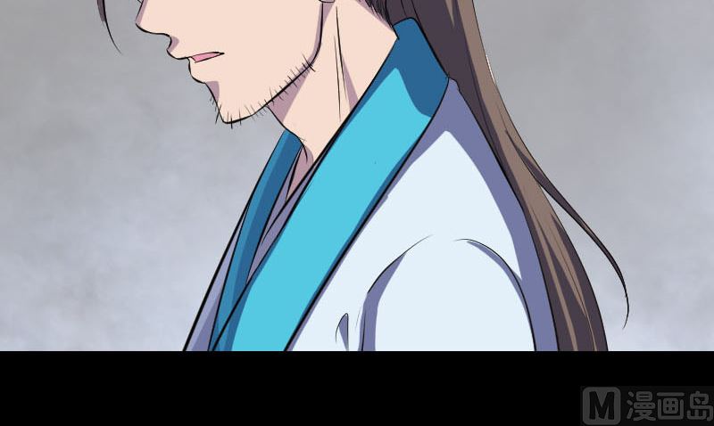 🍣天降横祸 第323话 搭救刘姑娘 第27页