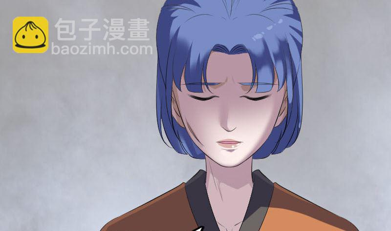 🍣天降横祸 第323话 搭救刘姑娘 第38页