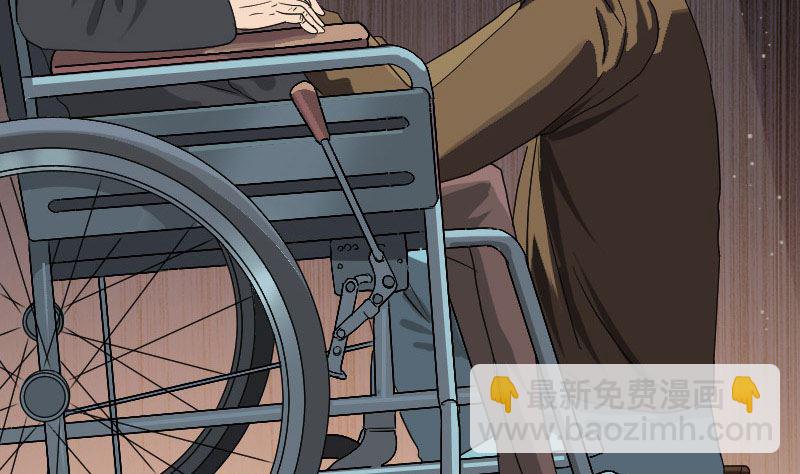 🍣天降横祸 第33话 为了自救 第25页