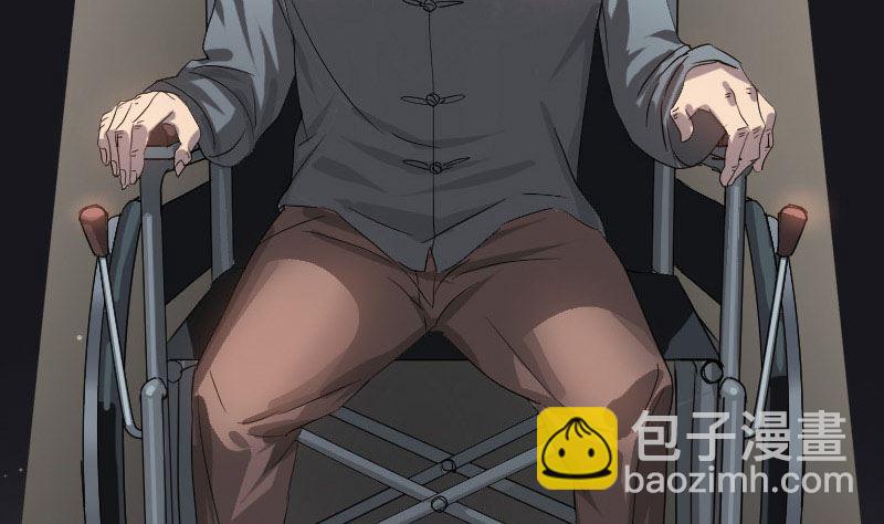 🍣天降横祸 第33话 为了自救 第32页